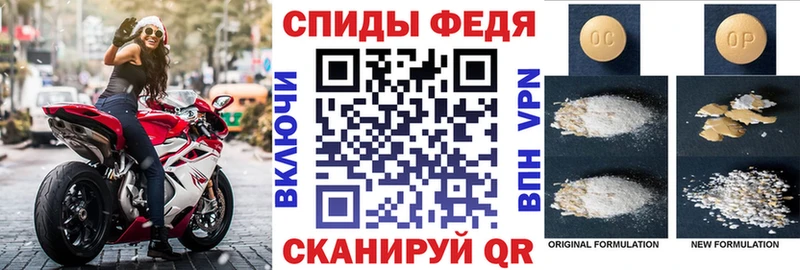 Amphetamine VHQ  Лодейное Поле 