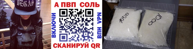 Alpha-PVP мука Лодейное Поле