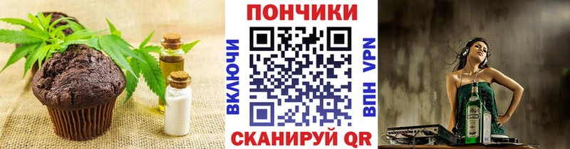 Cannafood марихуана  MEGA ТОР  Лодейное Поле  цена  
