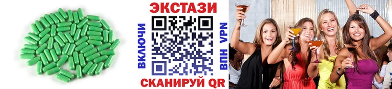 ЭКСТАЗИ таблы Лодейное Поле