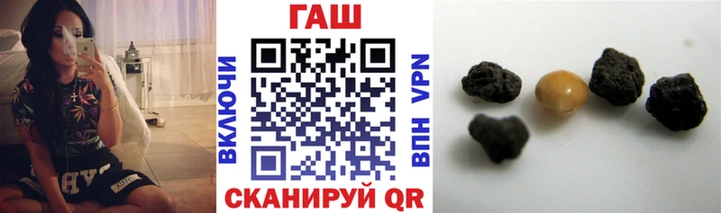 Гашиш индика сатива  купить наркотик  мега   Лодейное Поле 