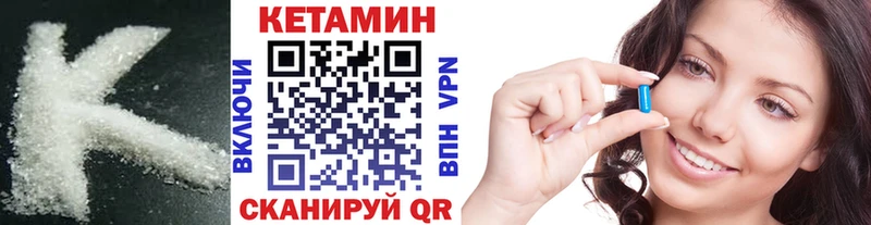 КЕТАМИН VHQ  OMG зеркало  Лодейное Поле  как найти наркотики 