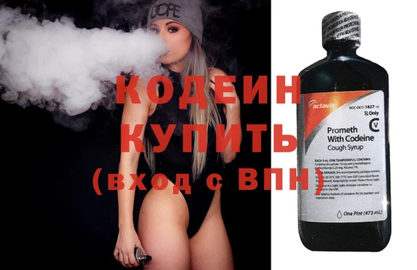 круглые Абаза
