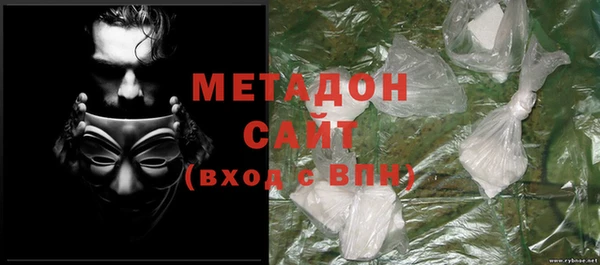 мяу мяу кристалл Абинск