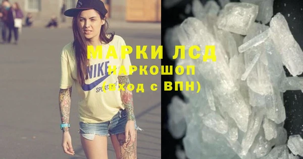 круглые Абаза