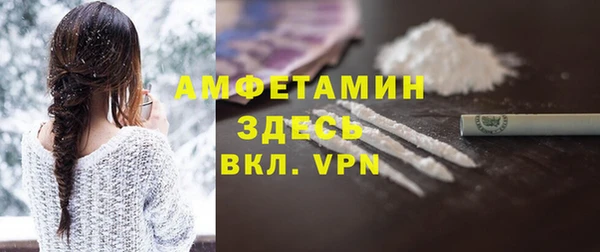 метамфетамин Алзамай