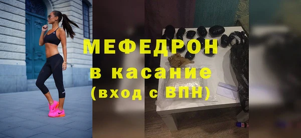 круглые Абаза