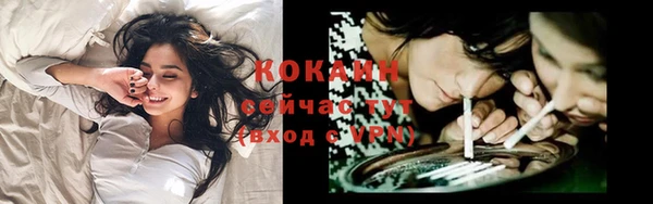дживик Абдулино