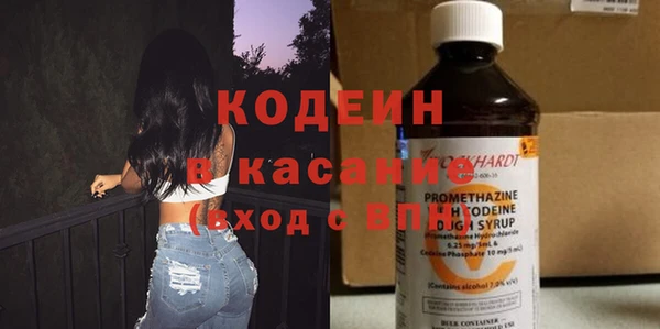 мяу мяу кристалл Абинск