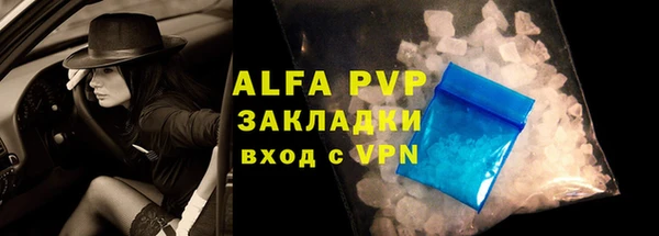 круглые Абаза