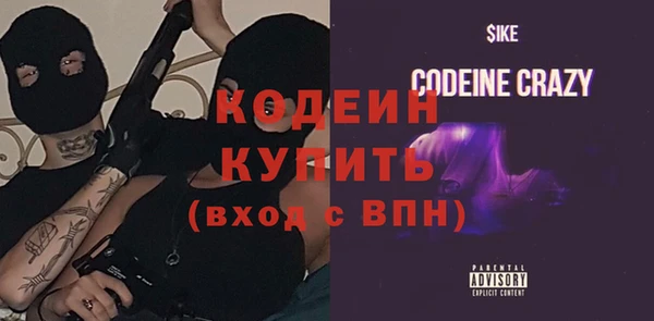 мяу мяу кристалл Абинск