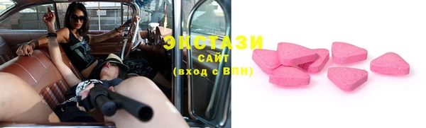 круглые Абаза