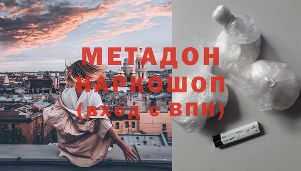 мяу мяу кристалл Абинск