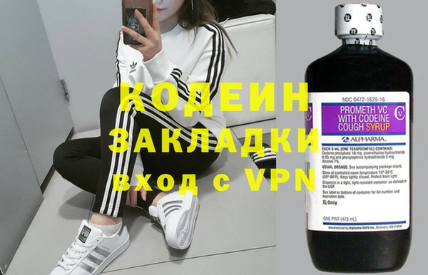 дживик Абдулино