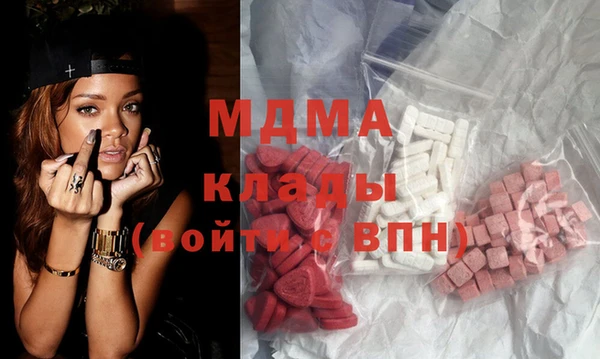 мяу мяу кристалл Абинск