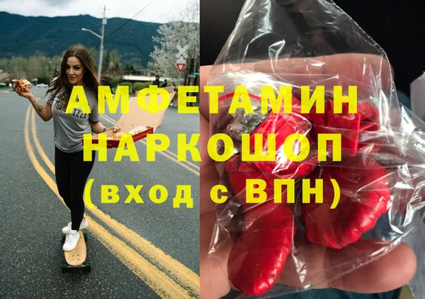 дживик Абдулино