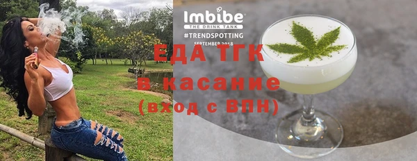 мяу мяу кристалл Абинск