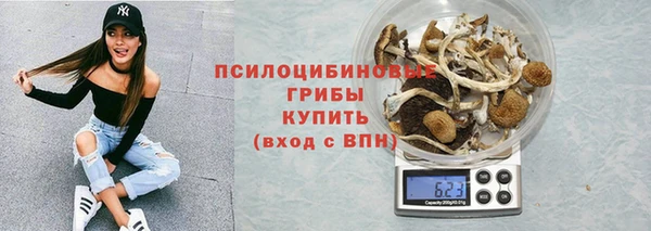 мяу мяу кристалл Абинск