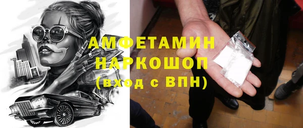 мяу мяу кристалл Абинск