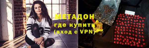 круглые Абаза