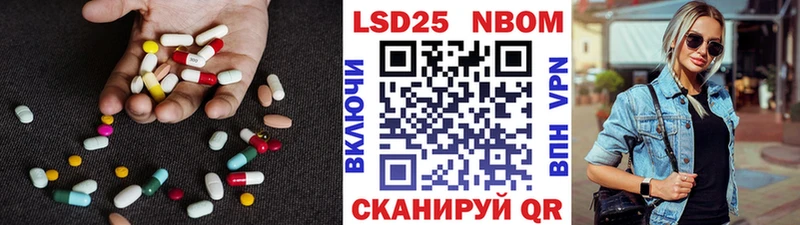Лсд 25 экстази ecstasy Лодейное Поле