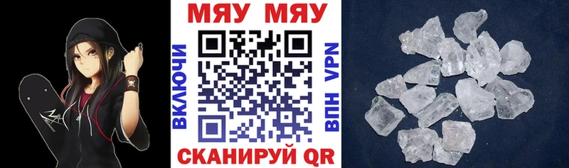 Меф 4 MMC Лодейное Поле