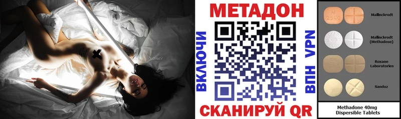 МЕТАДОН белоснежный  гидра ONION  Лодейное Поле  магазин  наркотиков 