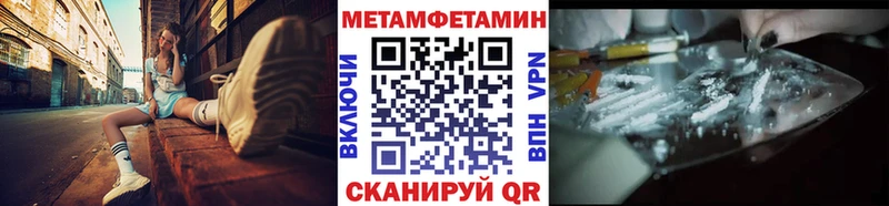 где купить   Лодейное Поле  дарк нет наркотические препараты  Метамфетамин витя 
