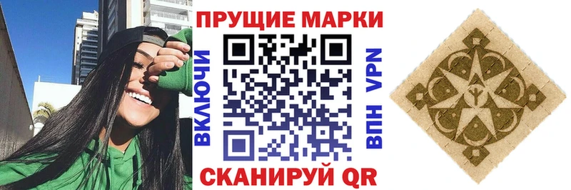 Марки N-bome 1,8мг  закладки  Лодейное Поле 
